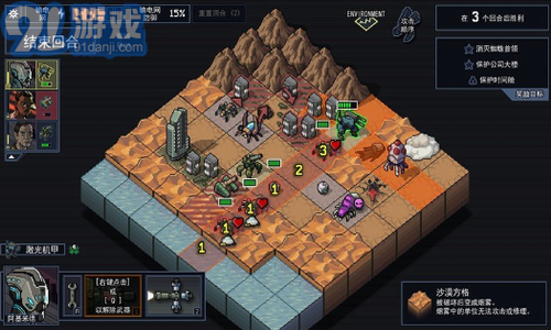 陷阵之志汉化版v1.2.8截图3