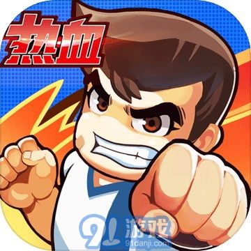 热血足球APPv1.85