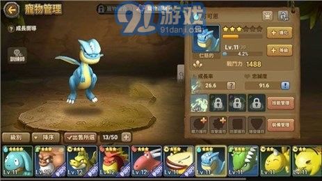 石器时代起源v1.7截图3