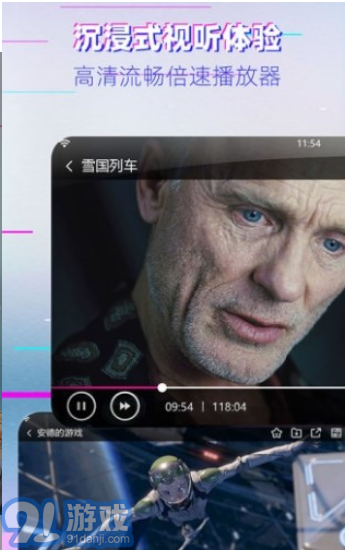 竹子视频v1.6截图1