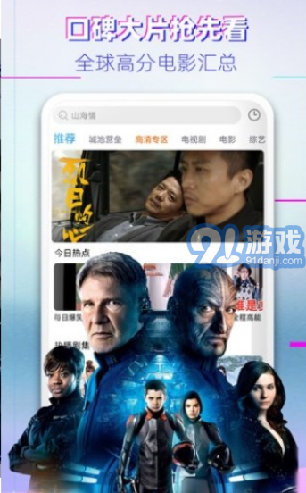 竹子视频v1.6截图2