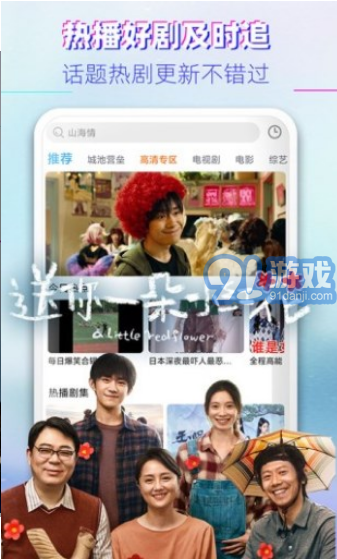 竹子视频v1.6截图3