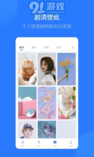 爱思全能版v1.3截图2