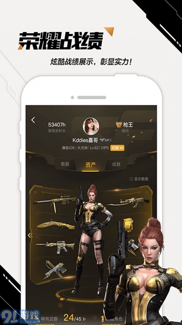 cfm一键高跳v3.8.0.13截图4