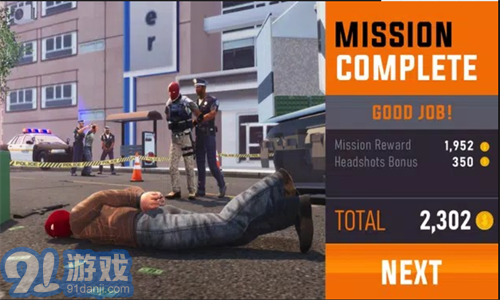 3D狙击猎手v3.48.10截图3