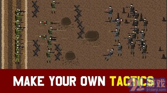 阵地战1917v1.8截图1