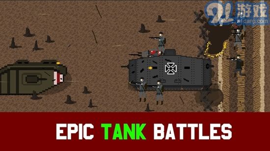 阵地战1917v1.8截图2