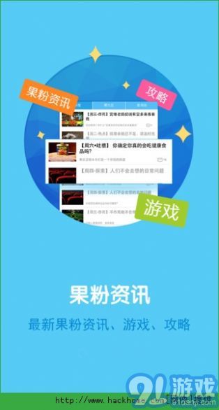 熊猫苹果助手v1.1.13截图1