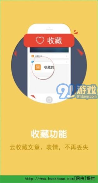 熊猫苹果助手v1.1.13截图2