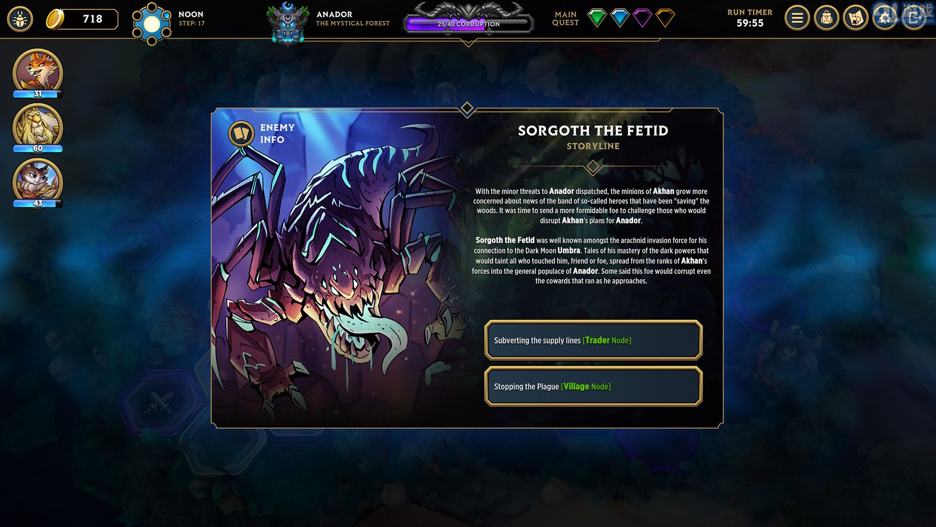 阿尔坎：阿克汉的崛起v1.4截图3