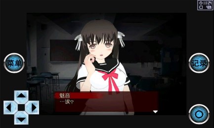 逃脱游戏：异常感染v15.12截图2