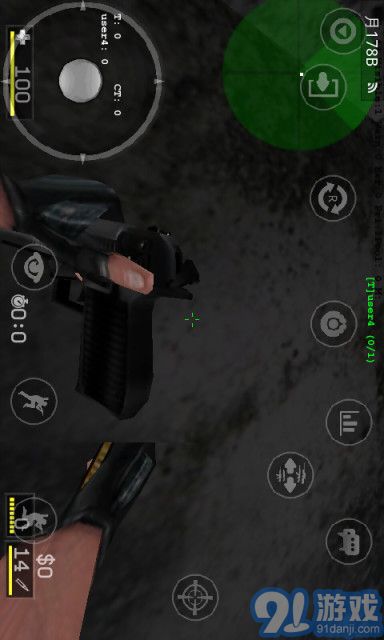 CS便携版v2.14截图5