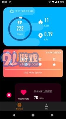 COFITv1.4.5.12截图1