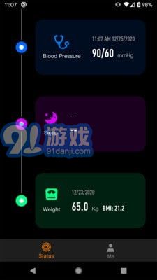 COFITv1.4.5.12截图2