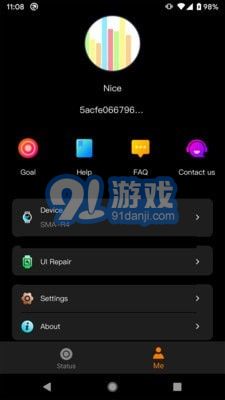 COFITv1.4.5.12截图3