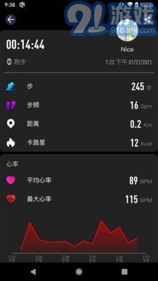 COFITv1.4.5.12截图4