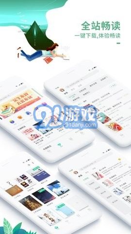 爱看书v7.6.5截图3