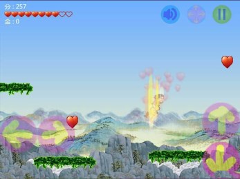 史上第一跑男v0.3.7截图3