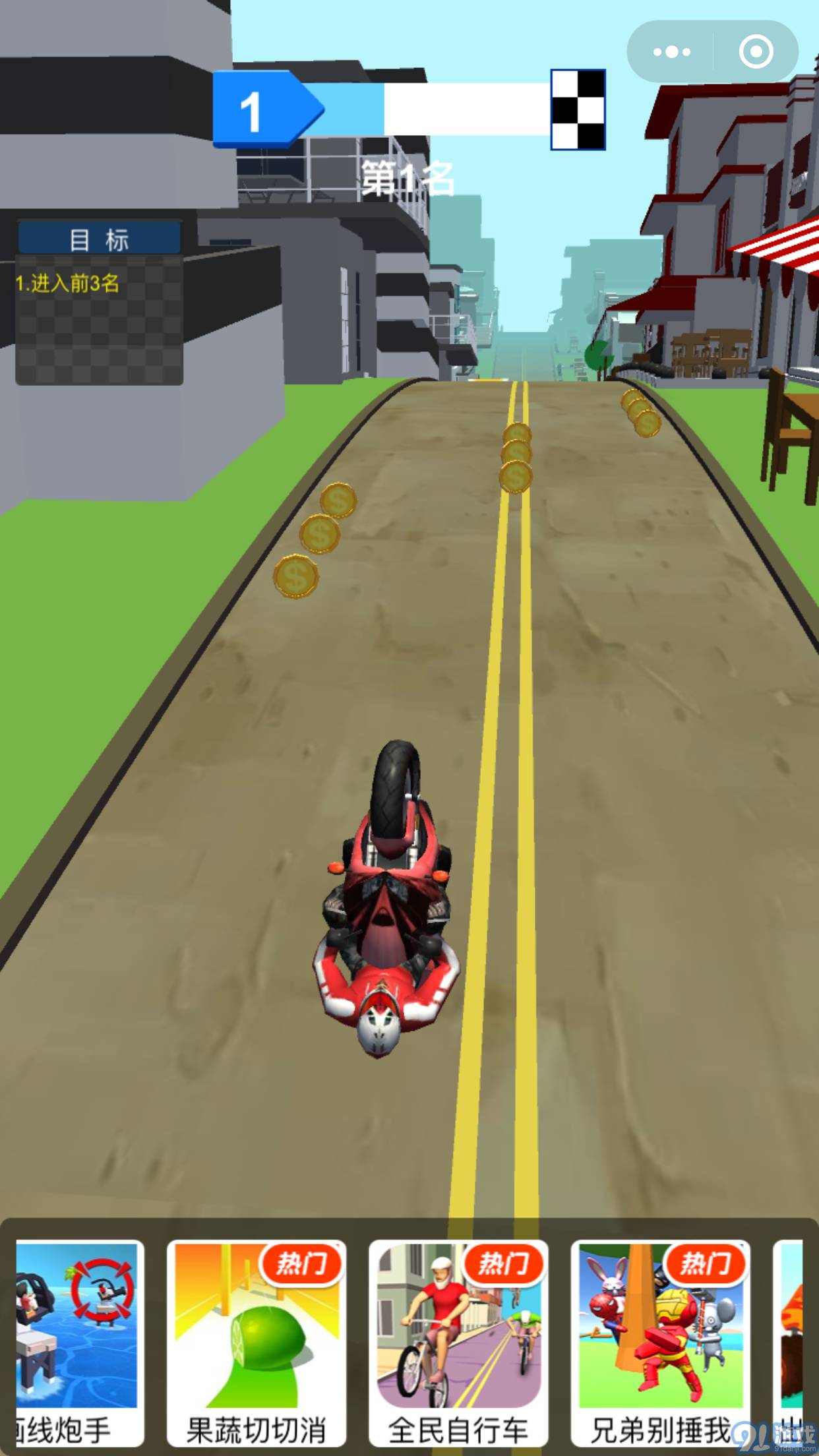 热血摩托车v2.8.12截图2