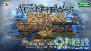 阿加雷斯特战记Zero正式版v1.6截图1