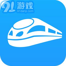 12306抢票专家 v1.10