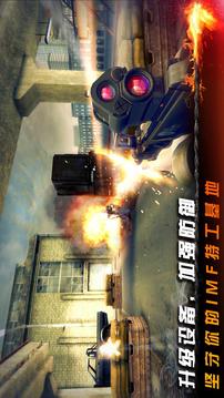 碟中谍5：神秘国度v1.0.12截图3