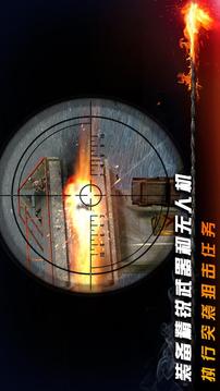 碟中谍5：神秘国度v1.0.12截图4