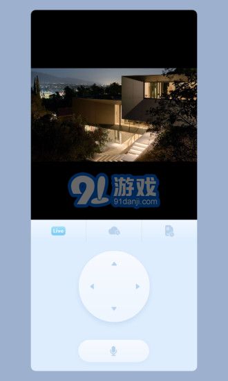 5g看家摄像头v2.8.16截图2