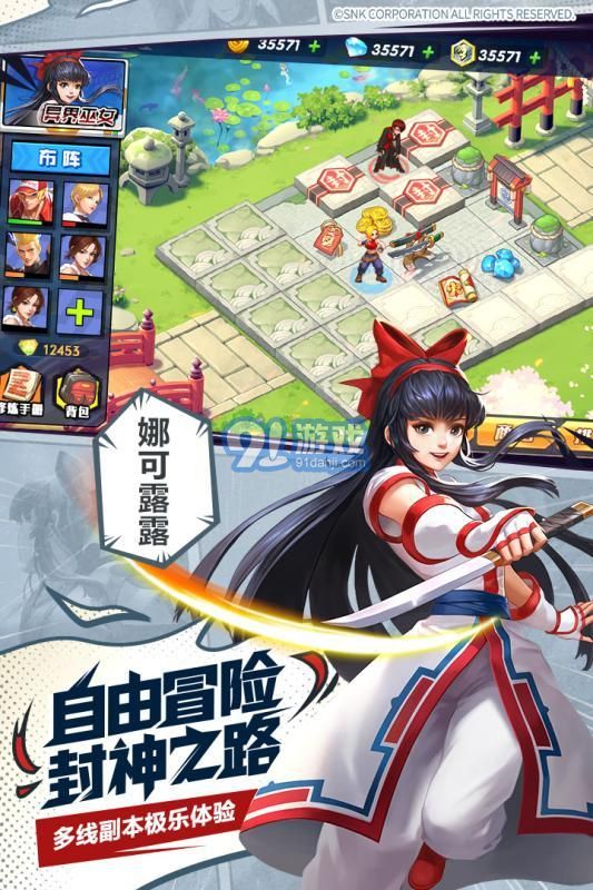 37拳魂觉醒v1.9截图2