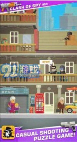 间谍特工作战中文版v1.0.5截图1