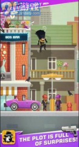 间谍特工作战中文版v1.0.5截图2