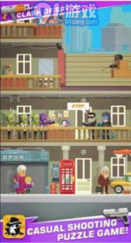 间谍特工作战中文版v1.0.5截图3