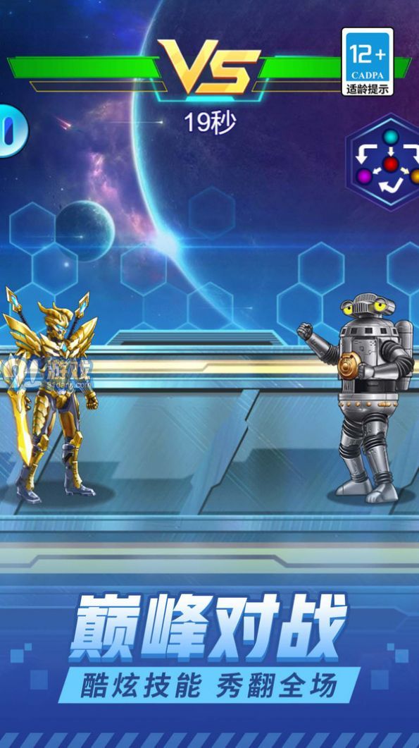 热血机甲战v1.0.4截图2