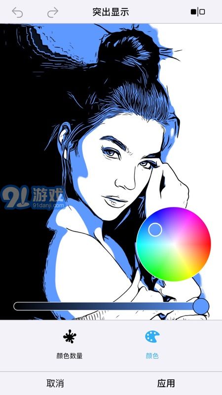 Clip2Comic安卓v2.2.4截图2