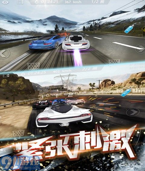 3D飞速狂飙v1.9截图1