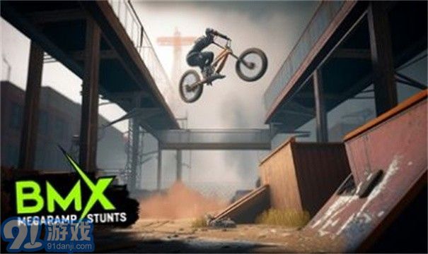 BMX特技v2.6截图1