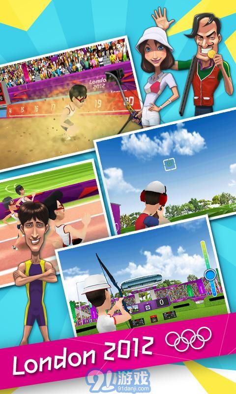 2012伦敦奥运会vV1.6.10截图3