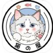爱猫物语宠物店中文v3.43.24