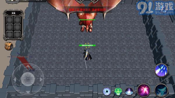 防守专家手机版v1.4截图1