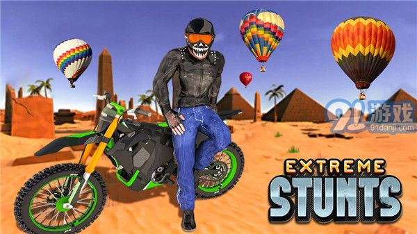 真正的摩托车特技v1鐎瑰宕渧1.3截图1