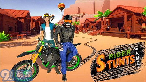 真正的摩托车特技v1鐎瑰宕渧1.3截图2