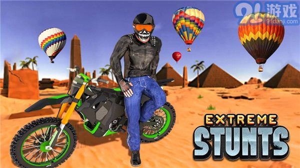 真正的摩托车特技v1鐎瑰宕渧1.3截图3