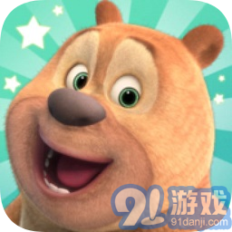 熊大熊二向前冲内购v1.1.10