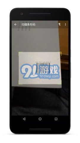 BookShelfv2.59截图5