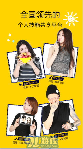 空格v2.8.10截图1