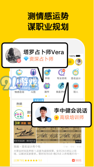 空格v2.8.10截图2
