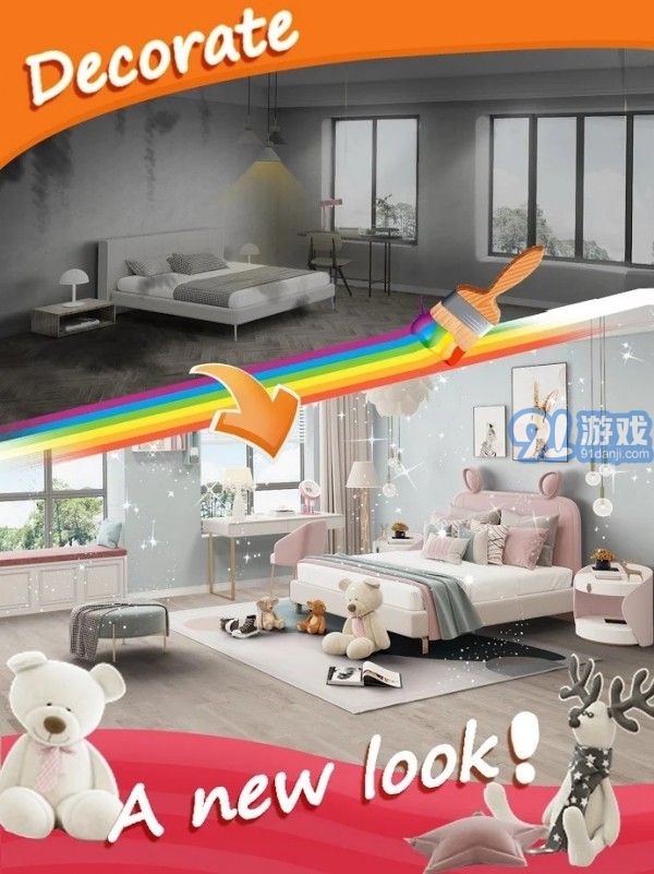 爱设计家居改造v0.1.2.149截图3