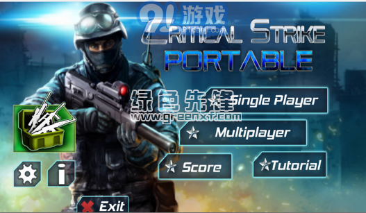 CS反恐精英安卓版V3.588vV3.7截图1