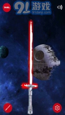 3D光剑模拟器v1.0.10截图2