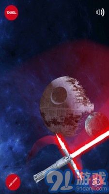 3D光剑模拟器v1.0.10截图3